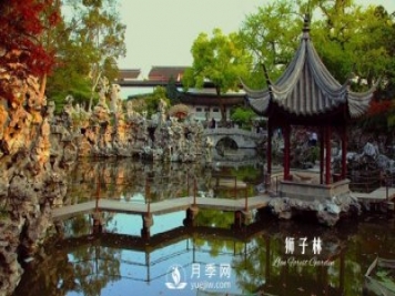 中国园林，生机无限；园林之美，跨越千年…